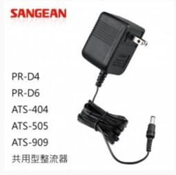 山進網絡充電數字收音機WFR-39DAB調頻FM便攜收台多irMusic立體聲 歷史價格詳細信息