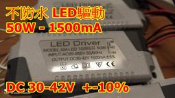 led驅動電源20w-50w筒燈恆流防水電源天花燈低壓dali調光電源 歷史價格詳細信息