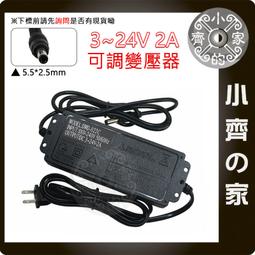 5V/6V/9V/12V/24V適配器電源板AC交流220V轉DC直流降壓變壓器模塊 歷史價格詳細信息