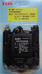 DC12V輸入 AC250V/30A/40A大電流繼電器輸出轉接板 歷史價格詳細信息
