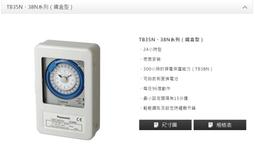 含稅發票價 國際牌 松下 定時器 TB 358NT6 取代舊款 TB 358KT6 110V (鐵盒) 歷史價格詳細信息
