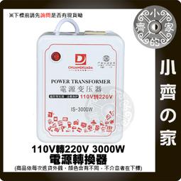 小齊的家 大電流1A 2A USB 轉 DC 3.5x1.3mm 音樂天使 音箱 充電線 電源線 DC直流線 可接 USB車充 歷史價格詳細信息