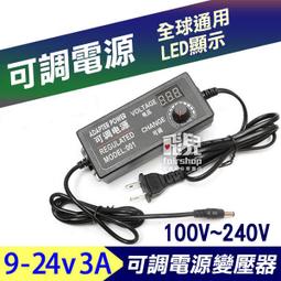 變壓器電源供應器適配器12V 500mA 歷史價格詳細信息