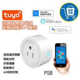 小圓智能插座 20A用電紀錄版 tuya智能生活 歷史價格詳細信息