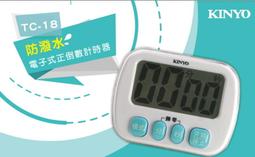 計時器金科德機械式定時插座充電保護計時控開關自動斷電智能循環控制器 歷史價格詳細信息