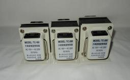 tc-100系列升降變壓器110v轉220v電壓轉換器升降電源電壓調節器 歷史價格詳細信息