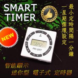 PRO-WATT 一對二無線遙控燈座 WK-918-2K （1遙控2燈座） 歷史價格詳細信息