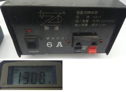 聯達捷通 緩存型485集線器 RS485或RS232轉4路485集線器  數據分配器 支持多主多從光電隔【開票聯繫客服】 歷史價格詳細信息