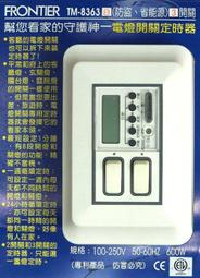 【Frontier】防水安全帽罩veloToze Helmet Cover 黃色款(安全帽套/ 防雨頭套/ 帽罩/ 自行車防水套) 歷史價格詳細信息