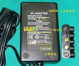 ...點子電腦-北投...液晶螢幕專用/電源變壓器12V/5A/含5種接頭~多種廠牌【變壓器】680元 歷史價格詳細信息