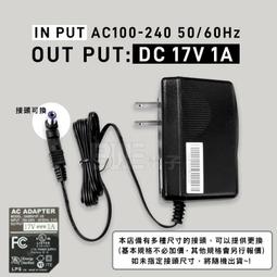 [百威電子] KAMI 台灣凱名  DC 4.5V 2A 接頭可換式變壓器 變電器 穩壓器 歷史價格詳細信息