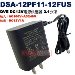 DC12V輸入 AC250V/30A/40A大電流繼電器輸出轉接板 歷史價格詳細信息