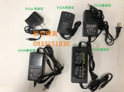 5V/6V/9V/12V/24V適配器電源板AC交流220V轉DC直流降壓變壓器模塊 歷史價格詳細信息