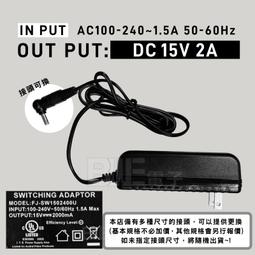 [百威電子] KAMI 台灣凱名  DC 4.5V 2A 接頭可換式變壓器 變電器 穩壓器 歷史價格詳細信息