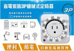 【東東】工程機械全車配件龍工850裝載機傳動軸 龍工850前傳動軸總成 歷史價格詳細信息