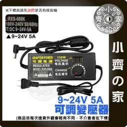 無段 無極 可調電壓 多用 1A 變壓器 9V 10V 12V 14V 16V 18V 20V 22V 24V 小齊的家 歷史價格詳細信息
