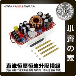 恒壓恒流模組 DC-DC 5A 降壓 太陽能  電池充電 LED驅動 帶PWM A20 [368336] 歷史價格詳細信息