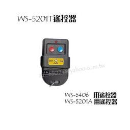 伍星 無線門鈴 WS-5381 全電壓 長距離80M 發射器防水插電型 無線遙控電鈴 51首和弦音樂 音量可調 歷史價格詳細信息