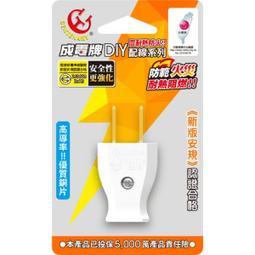 成電牌 工業級 鐵殼 延長線 1切6座 MT-5162 插座 1.8米 6尺 2.7米 9尺 4.5米 歷史價格詳細信息