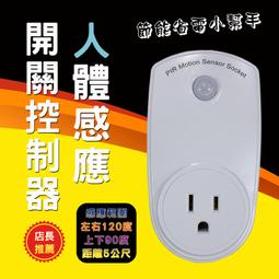 節能環保達人必備☆BTY鎳氫充電電池組☆ 歷史價格詳細信息
