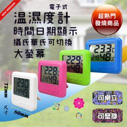 液晶顯示功率因數自動補償控制器arc-6/j-l安科瑞 歷史價格詳細信息