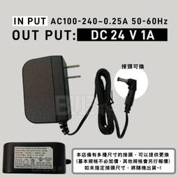[百威電子] KAMI 台灣凱名  DC 4.5V 2A 接頭可換式變壓器 變電器 穩壓器 歷史價格詳細信息