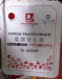 2000W 電源轉換器 PD-2000 正弦波逆變器 12V轉110V 餐車 胖卡 戶外電 露營車 戶外 台灣製造 歷史價格詳細信息