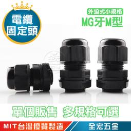 【全宏五金】台灣製造 PP波浪管(小) 剖開浪管 汽機車配管線 軟管 蛇管 保護電線管 檢驗合格標章 每米販售 歷史價格詳細信息