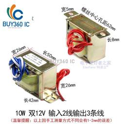 2*10W雙聲道 HIFI發燒2.0數位迷你功放板 電腦音響用PAM8610 A20 [368763] 歷史價格詳細信息