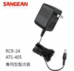 山進ATS-909X收音機全波段可充電新款迷你小型復古衛星短波信號強 歷史價格詳細信息