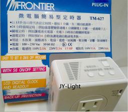 數位時鐘/附可調整式大音量鬧鈴/白色【MUJI 無印良品】 歷史價格詳細信息