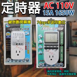 一鍵開機 電腦開機按鍵 開機延伸 一鍵啟動 歷史價格詳細信息