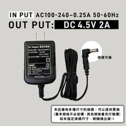 【DC 5V 2A穩壓電源變壓器3入組】適合電子數位產品及影音設備 (C01-1553) 歷史價格詳細信息