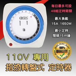 EDS-P510A-8POE-2GTXSFP-T摩莎MOXA交換機議價 歷史價格詳細信息