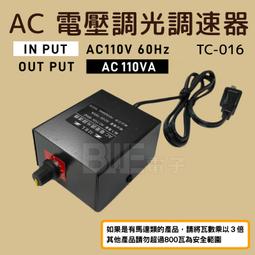[百威電子]MRL TC-2406 DC24V轉DC 12V 6A 24轉12 電源降壓器 變壓器 歷史價格詳細信息