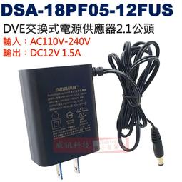 DC12V輸入 AC250V/30A/40A大電流繼電器輸出轉接板 歷史價格詳細信息