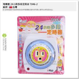 【工具屋】*含稅* 夾帽眼鏡 黑色(淺黑) 一般夾帽太陽眼鏡 商品檢驗合格D63749 夾式帽子專用塑膠片 帽夾 夾式 歷史價格詳細信息