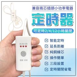 計時器時器出尾貨Vviews廚房計時器機械提醒器家用時間管理自律定 歷史價格詳細信息