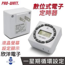 ※ 欣洋電子 ※ 數位錄音筆 聲寶數位錄音筆 8G 金色 (MK-W1403PL) 適用上課學習 會議記錄 蒐證錄音 記者採訪 實驗記錄 記錄生活 歷史價格詳細信息