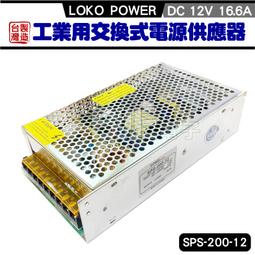 [百威電子]台灣製 含稅附發票 LOKO DC 5V 1A 變壓器 變電器 穩壓器 AD-050-2 接頭可換式 歷史價格詳細信息