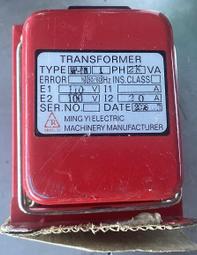 二手 MING SHENG 明新 ST-25 戶外喇叭(未測試當報帳零件品' 歷史價格詳細信息