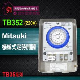 20A 220V 冷氣雙插座 歷史價格詳細信息