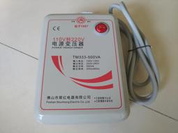 新款 舜紅 500W 800W 2000W 變壓器 110升220 110轉220 110V轉220V大陸電器台灣用 歷史價格詳細信息