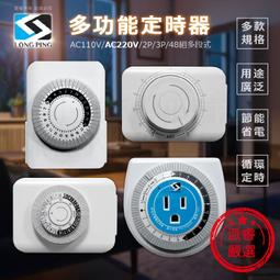 計時器計時器機械定時器學習自律兒童廚房時間管理器倒計時提醒器磁 歷史價格詳細信息