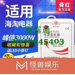 【免運】220V 2000 手持式木工銑機 6 變速電動手動修剪器 帶 6 35 毫米 8 毫米可更換夾頭層壓棕櫚銑 歷史價格詳細信息