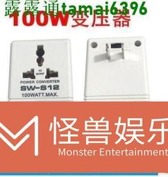 特價220V轉110V變壓器 2000W110V轉為220V 電壓轉換器0w 美國日本100v  露天市集  全臺最大的 歷史價格詳細信息