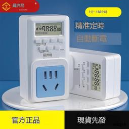 【優選國際購】智能電飯煲萬能電腦控制板電飯鍋通用主板定時維修板電路板 歷史價格詳細信息