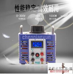 廣伐電動單相調壓器20KW0-300V可調測試老化變壓器TDGC2J-20KVA 歷史價格詳細信息