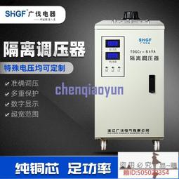 定制【隔壁家】碧藍航線愛宕犬COS道具高雄級重巡洋艦二番艦 歷史價格詳細信息