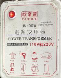 110V上加水加濕器110V家用靜音大容量臥室孕婦嬰兒辦公室空調香薰 歷史價格詳細信息